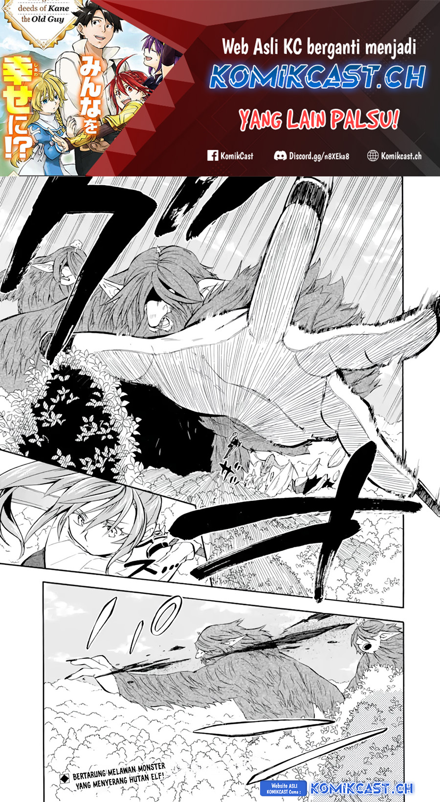 Good Deeds of Kane of Old Guy chapter 27